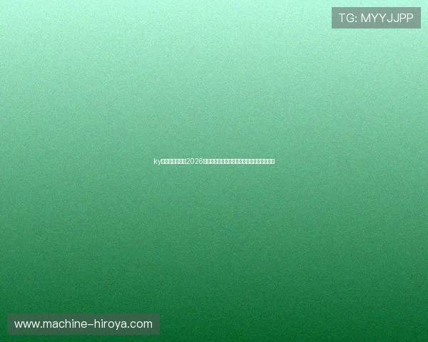 ky体育在线官网:2026世界杯赛场上的精彩瞬间与难忘比赛瞬间集锦 ky体育在线官网:2026世界杯赛场上的精彩瞬间与难忘比赛瞬间集锦